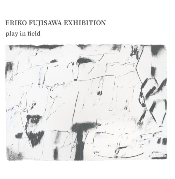 Exhibition Visual 3/14