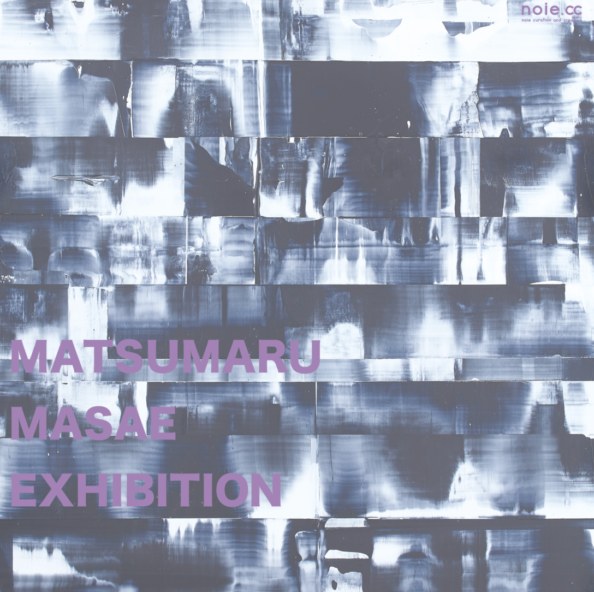 Exhibition Visual 10/14